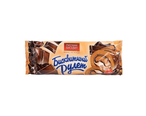 Рулет "Русский бисквит" 300г бисквитный с Шоколадным вкусом