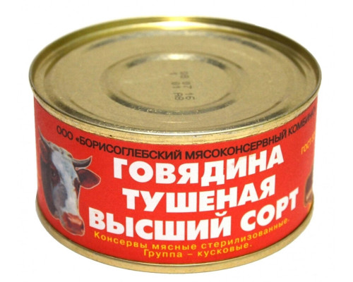 Говядина тушёная 325г ГОСТ в/с консервы мясные ж/б 