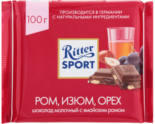 Шоколад Ritter SPORT Ром,изюм,орех, молочный, Германия, 100гр