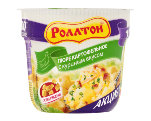 Пюре картофельное РОЛЛТОН с куриным вкусом, Россия, 40г