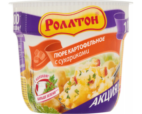 Пюре картофельное РОЛЛТОН с сухариками, Россия, 40г