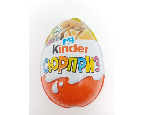 Шоколадное яйцо "Kinder Сюрприз" 20г Другие игрушки 