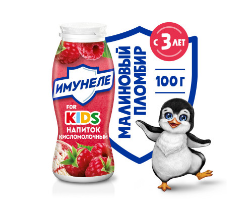 Напиток кисломолочный ИМУНЕЛЕ For Kids малиновый пломбир 1,5%, без змж, Россия, 100г