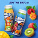 Напиток кисломолочный ИМУНЕЛЕ For Kids малиновый пломбир 1,5%, без змж, Россия, 100г