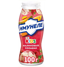 Напиток кисломолочный ИМУНЕЛЕ For Kids малиновый пломбир 1,5%, без змж, Россия, 100г