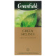 Чай GREENFIELD Green Melissa разовый, зелёный, байховый, Россия, 37,5 г (1.5 г*25)