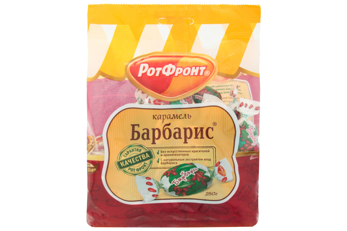 Карамель доставка. Карамель леденцовая Барбарис 250г РОТФРОНТ. Карамель Барбарис 250г РОТФРОНТ. Барбарис 250 гр. Карамель леденцовая Барбарис рот фронт.