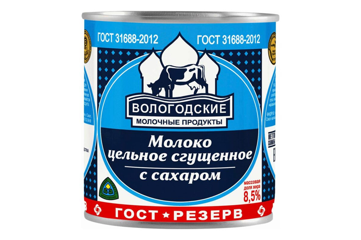 Купить Сгущённое молоко ВОЛОГОДСКИЕ МОЛОЧНЫЕ ПРОДУКТЫ с сахаром, цельное,  8,5%, Россия, 370 г с бесплатной доставкой (Архангельск, Северодвинск,  Новодвинск)