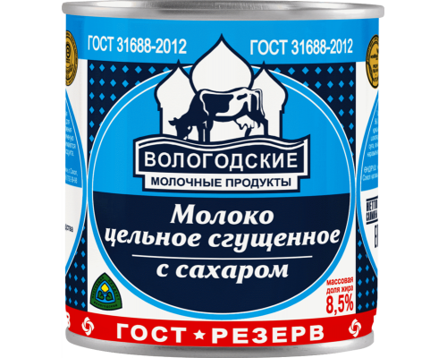 Сгущённое молоко ВОЛОГОДСКИЕ МОЛОЧНЫЕ ПРОДУКТЫ с сахаром, цельное, 8,5%, Россия, 370 г