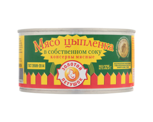 Мясо цыплёнка ЗОЛОТОЙ ПЕТУШОК в собственном соку, ГОСТ, Россия, 325г