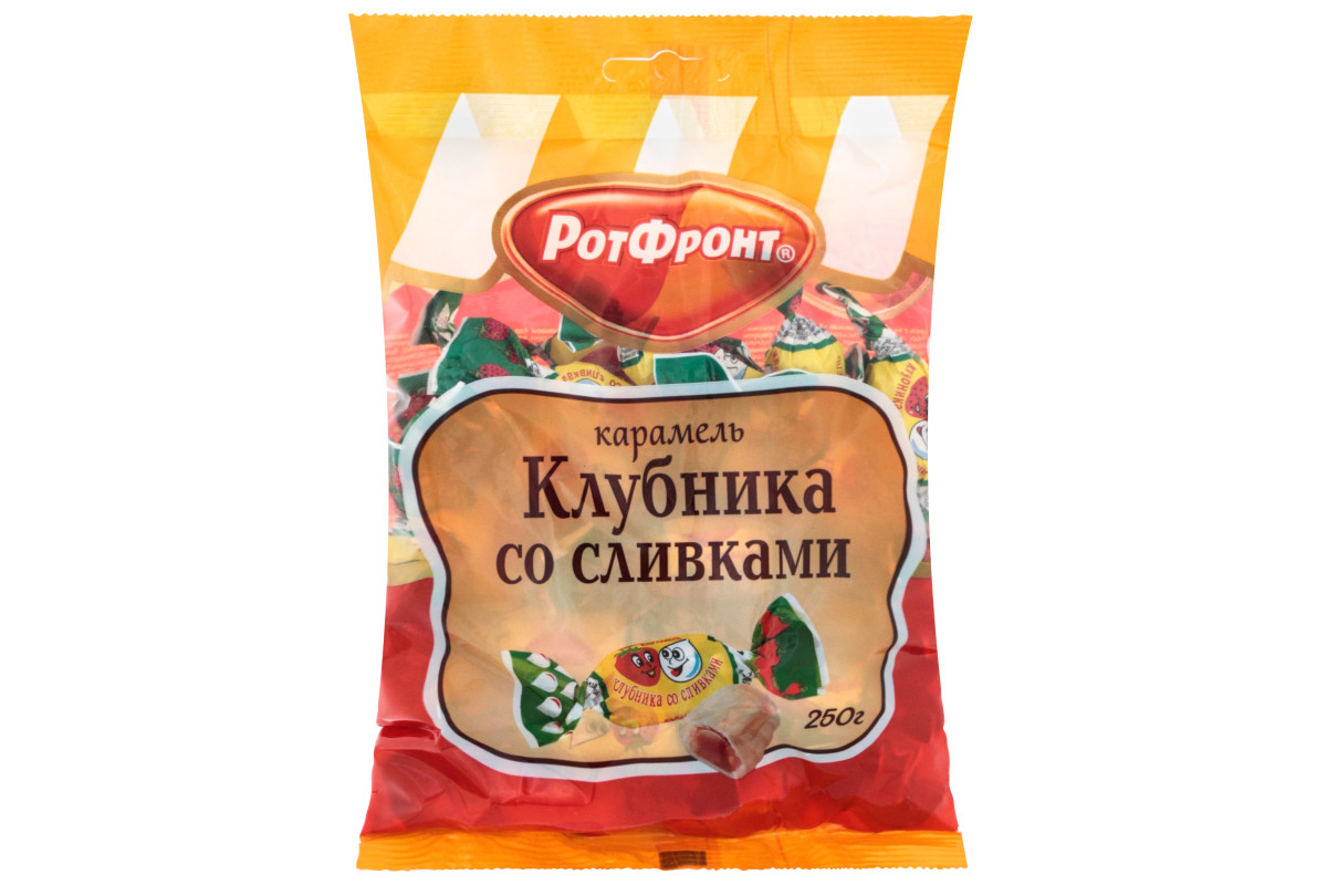 Клубничная карамель. Карамель клубника со сливками РОТФРОНТ 250г. Карамель клубника со сливками 250г. Карамель клубника со сливками 250 г рот фронт. Описание клубники карамель.