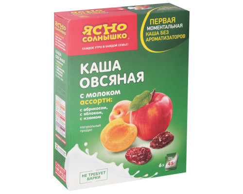 Каша овсяная ЯСНО СОЛНЫШКО Ассорти с молоком, с яблоком, с абрикосом, с изюмом, Россия, 270г (6*45г)