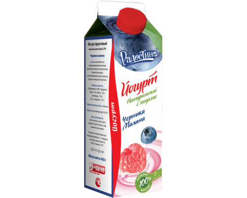 Йогурт питьевой РАДОСТИНО черника-малина 2%, без змж, Россия, 450г