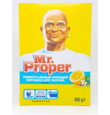 Порошок моющий "Mr.Proper" 400г универсальный Лимон для уборки