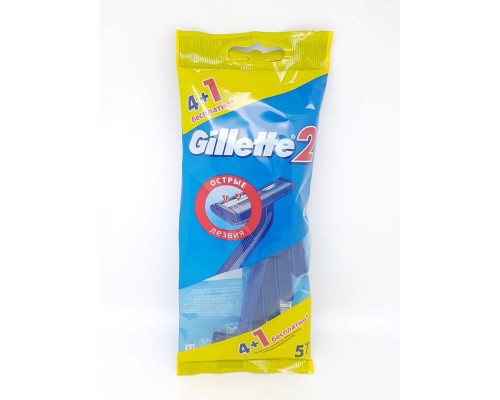 Бритвы "Gillette 2" 4шт+1 одноразовые 