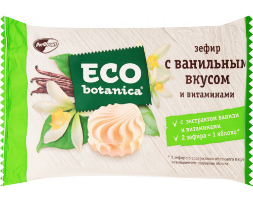 Зефир "Eco-botanica" 250г с ванильным вкусом и витам.м/у 