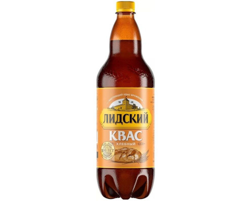 Квас ЛИДСКИЙ Хлебный, фильтрованный пастеризованный, Беларусь,1,5л