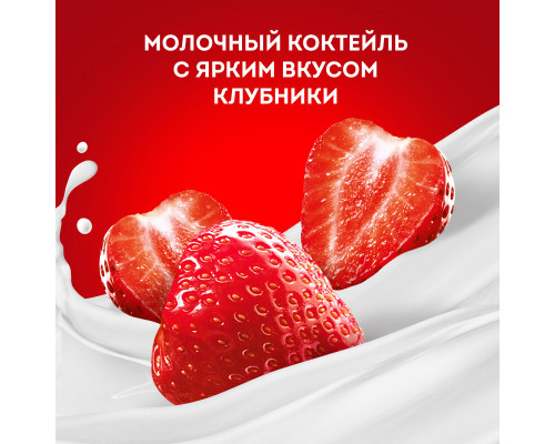 Коктейль молочный ЧУДО клубника 2%, без змж, Россия, 914мл
