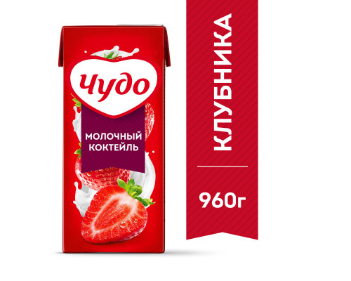 Коктейль молочный ЧУДО клубника 2%, без змж, Россия, 914мл