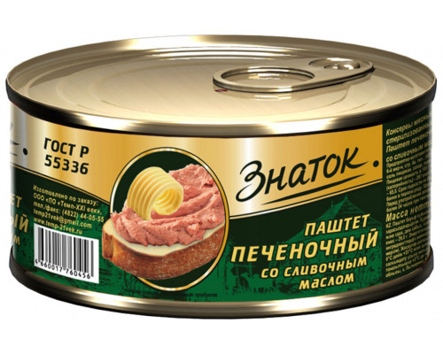 Паштет ЗНАТОК печеночный со сливочным маслом, Россия, 230 г