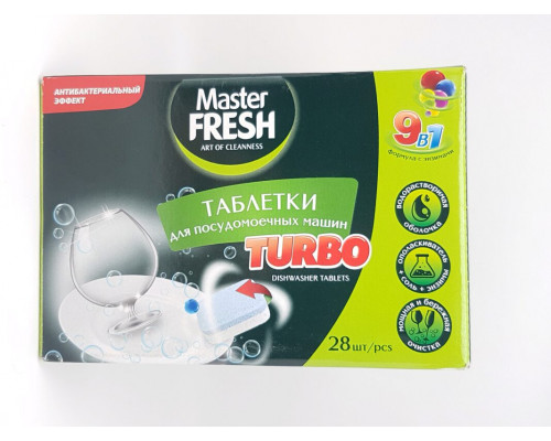 Таблетки "Master Fresh" Turbo 560г для посудомоечных машин 
