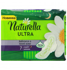 Прокладки "Naturella" Ultra Night Single 7шт гигиенические