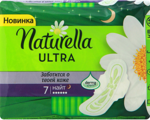 Прокладки "Naturella" Ultra Night Single 7шт гигиенические