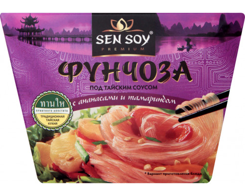 Фунчоза SEN SOY Premium под тайским соусом с ананасами и тамариндом, Россия, 125г