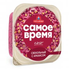 Салат САМОЕ ВРЕМЯ Свекольный с арахисом, Беларусь, 150г