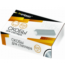 Скобы для степлера N10 Арт.  OS10-1000 inФормат