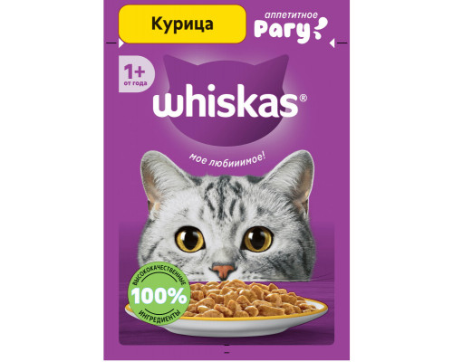 Корм консервированный для взрослых кошек WHISKAS Рагу с курицей, полнорационный, Россия, 75г
