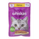 Корм консервированный для взрослых кошек WHISKAS Рагу с курицей, полнорационный, Россия, 75г