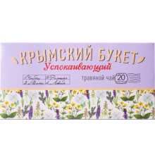 Чайный напиток КРЫМСКИЙ БУКЕТ успокаивающий, Россия, 30 г (20*1,5 г)