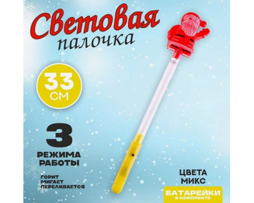 Игрушка "Палочка световая" Арт.1114435 