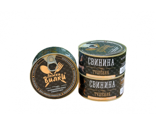 Свинина тушёная ЛОЖКИ ВИЛКИ высший сорт, ГОСТ, Россия, 325г