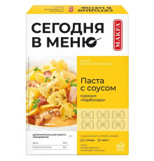 Набор для приготовления СЕГОДНЯ В МЕНЮ Паста с сырным соусом Карбонара, Россия, 340г