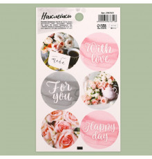 Наклейки "Романтика" Арт.3967651