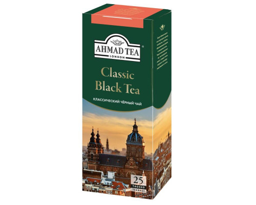 Чай AHMAD TEA Classic Grey черный, байховый, Россия, 47,5 г (25*1,9 г) 