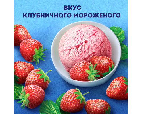 Напиток кисломолочный ИМУНЕЛЕ For Kids клубничное мороженое 1,5%, без змж, Россия, 100г