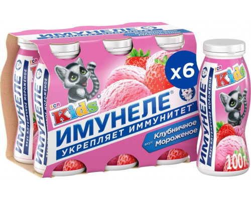 Напиток кисломолочный ИМУНЕЛЕ For Kids клубничное мороженое 1,5%, без змж, Россия, 100г