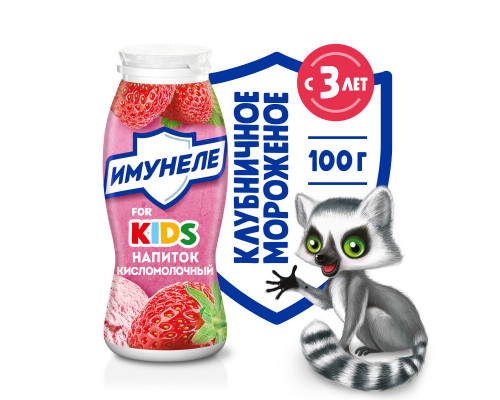 Напиток кисломолочный ИМУНЕЛЕ For Kids клубничное мороженое 1,5%, без змж, Россия, 100г