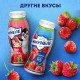 Напиток кисломолочный ИМУНЕЛЕ For Kids клубничное мороженое 1,5%, без змж, Россия, 100г