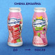 Напиток кисломолочный ИМУНЕЛЕ For Kids клубничное мороженое 1,5%, без змж, Россия, 100г