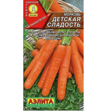 Морковь Детская сладость 2г м/у 