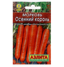Морковь Осенний король 2г м/у 