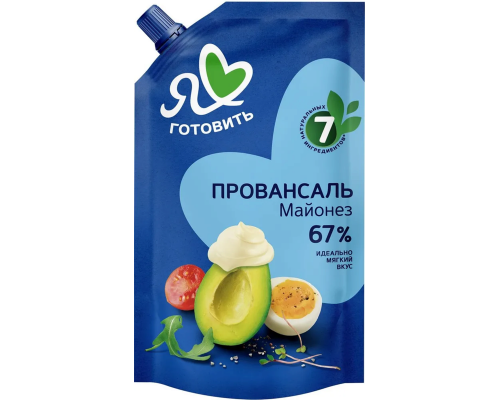 Майонез Я ЛЮБЛЮ ГОТОВИТЬ Провансаль классический 67%, Россия, 700мл