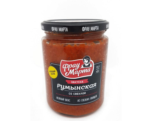 Закуска овощная ФРАУ МАРТА Румынская со свеклой, Беларусь, 420г