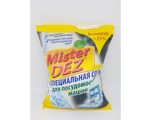 Соль "Mister Dez" 2кг специальная для посудомоечных машин 