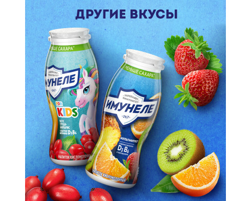 Напиток кисломолочный ИМУНЕЛЕ малина-морошка 1,2%, без змж, Россия, 100г