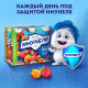 Напиток кисломолочный ИМУНЕЛЕ малина-морошка 1,2%, без змж, Россия, 100г